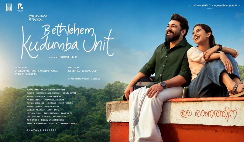 Bethlehem Kudumba Unit Qatar Tickets Nivin Pauly Mamitha Baiju Movie Showtimes